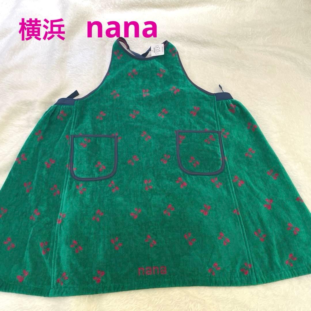 横浜nana タオル地エプロン 新品未使用　グリーンx赤　リボン柄