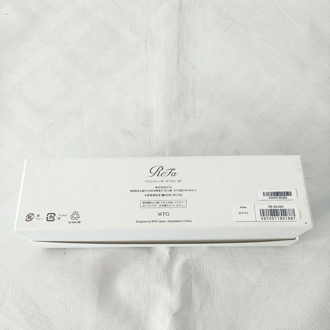 【未使用】リファフィンガーアイロン ST ReFe ストレート