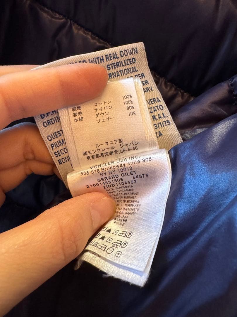 モンクレールメンズ ベスト　5サイズ