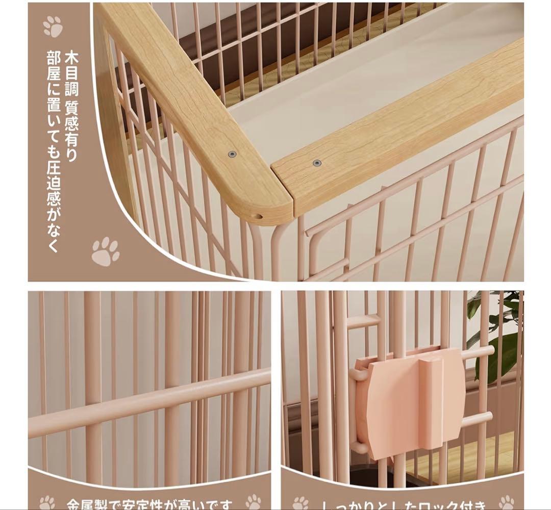 ペットサークル　ケージ　仕切りあり　屋根付き