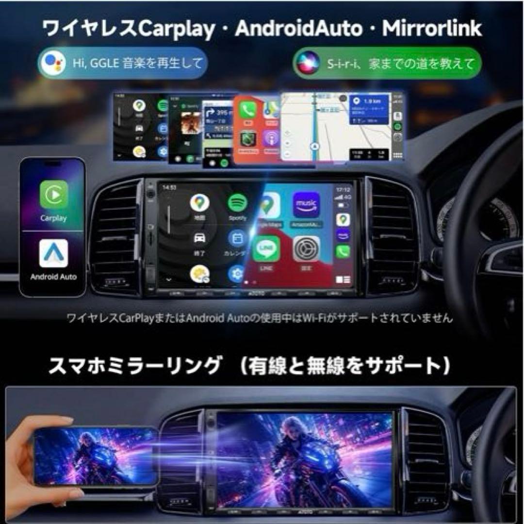 7インチ　カーナビ　ディスプレイオーディオ　ワイヤレス　新品