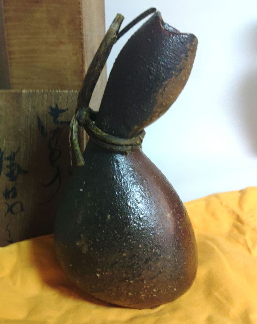 茶道具　備前　掛花　隠崎隆一　掛茄子　花瓶　師)人間国宝　伊勢崎淳