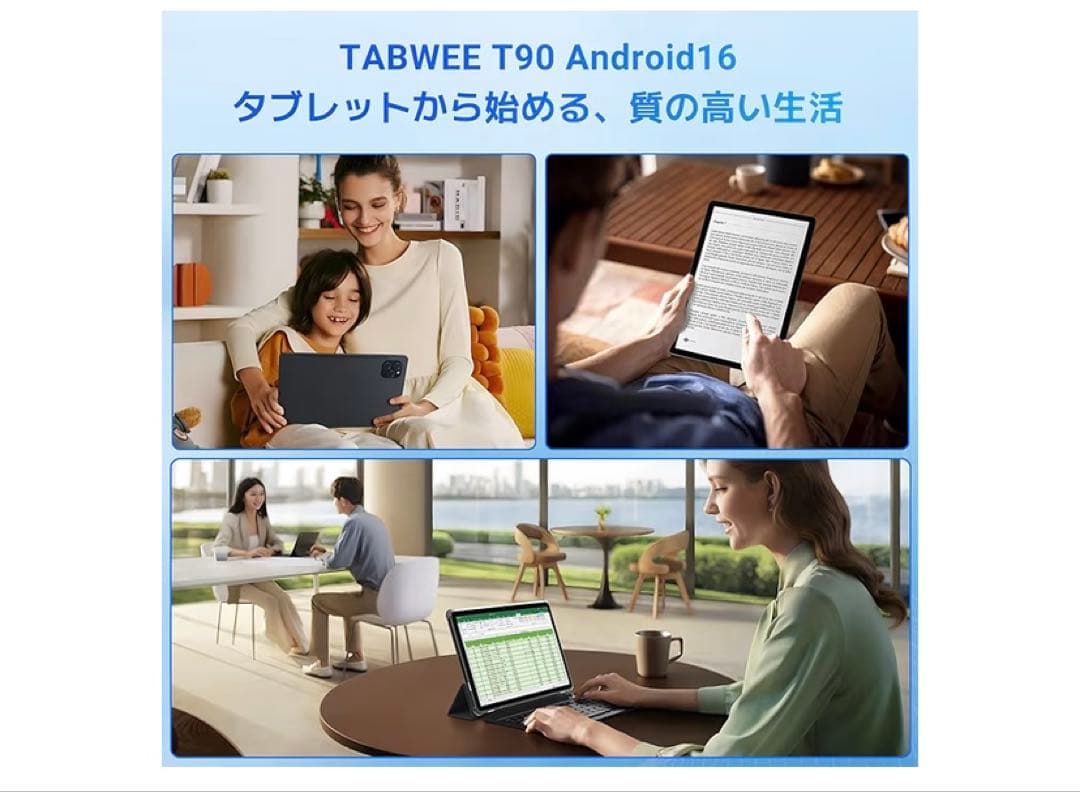 【最安値】Android16タブレット WiFi 24GB+128GB+2TB