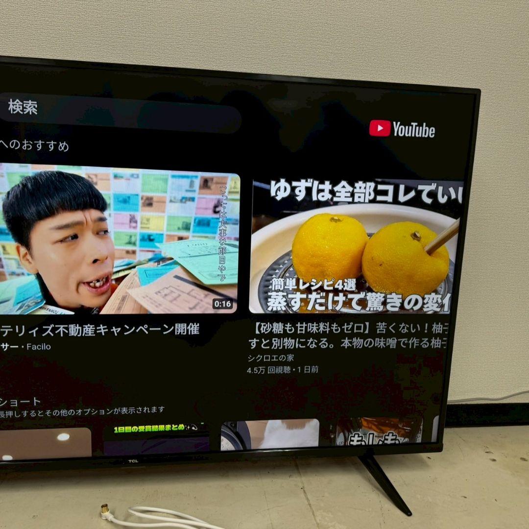 TCL 55P615 4K 55インチ 液晶テレビ 2023年製