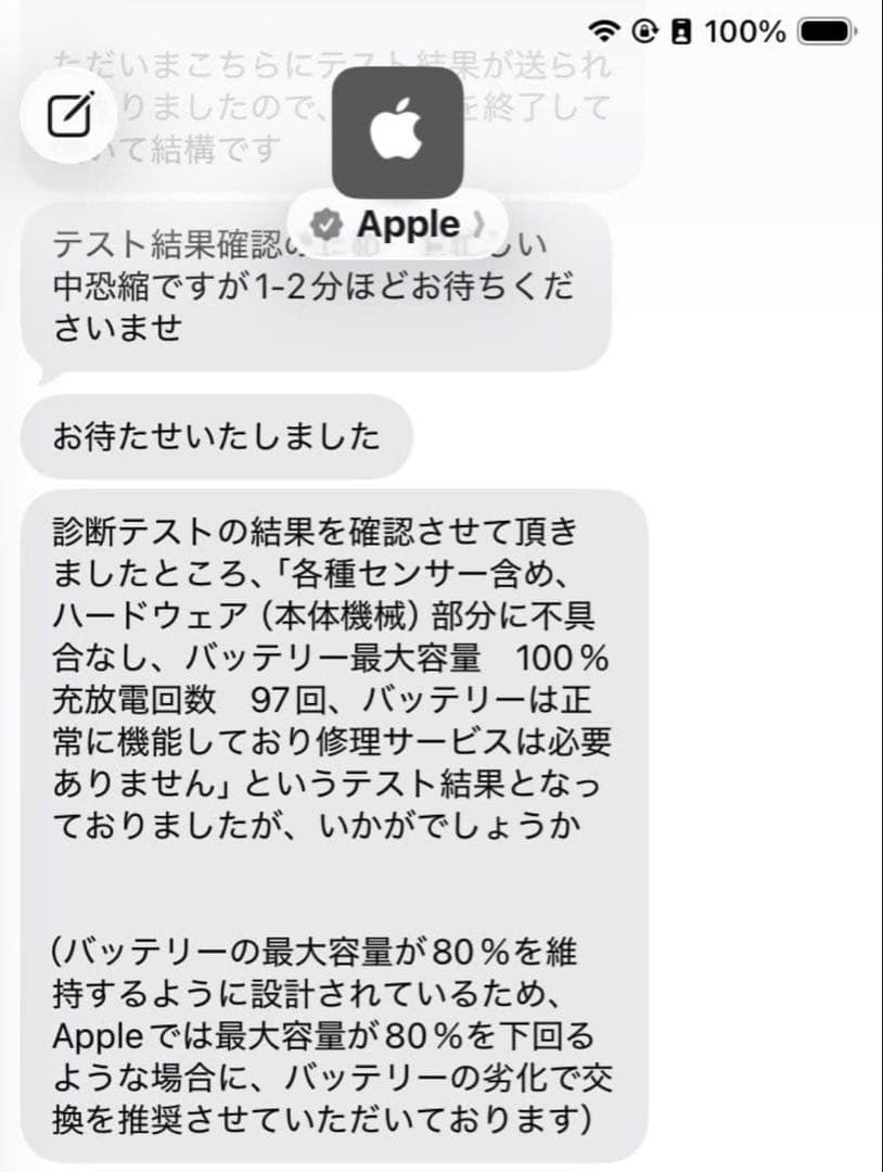 iPad mini 6 第6世代 Wi-Fi +Cellular +pencil