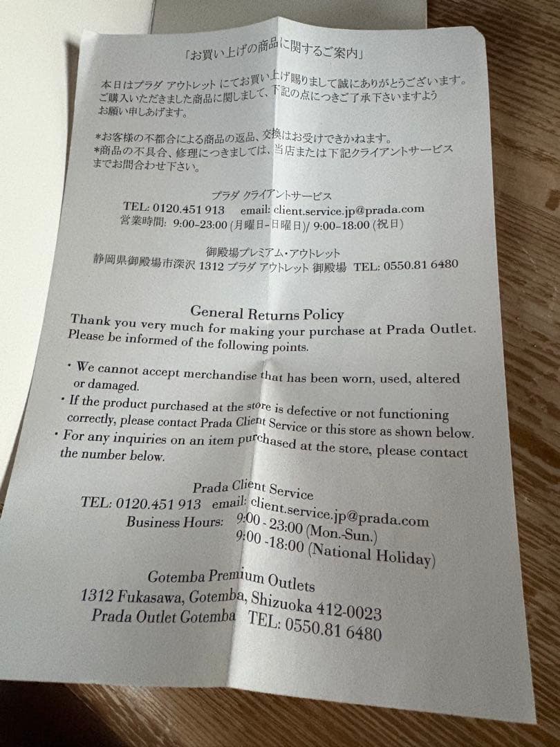 PRADA ロゴ ミュール サンダル38.5黒色 レザー 新品未使用 正規品