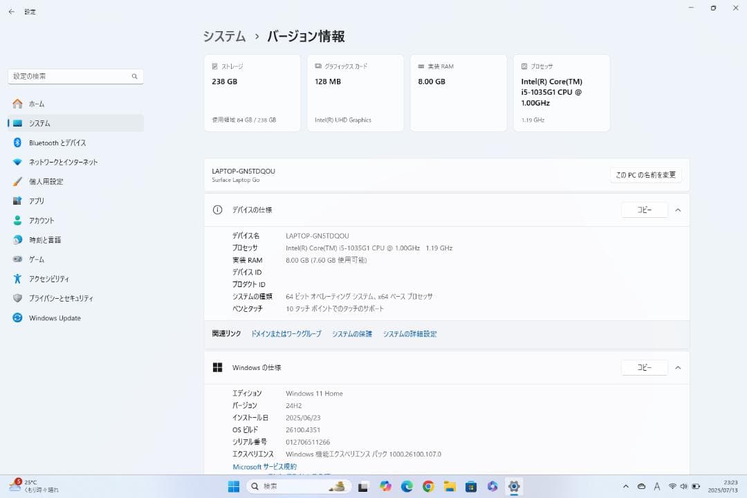 Microsoft Surface Laptop Go 23日まで値下げ中！！