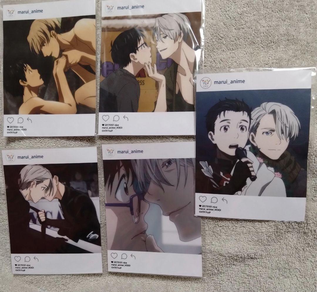 ユーリオンアイス　大量グッズ豪華纏め売り　定価以下