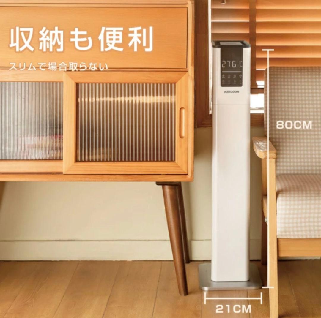 KEECOON　スチーム式ハイブリット加湿器 シルバー