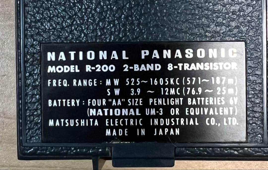 National Panasonic R-200 8トランジスタラジオ　完動品