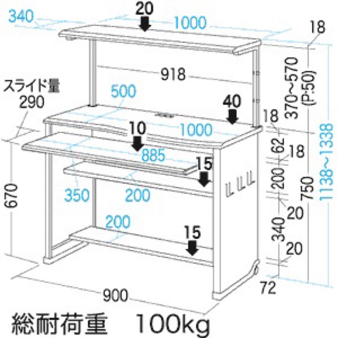 サンワサプライ　PDK-1052SVK パソコンデスク