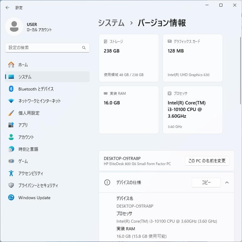 Windowsデスクトップ HP EliteDesk 800 G6 SFF i3-10100 Wi-Fi 6