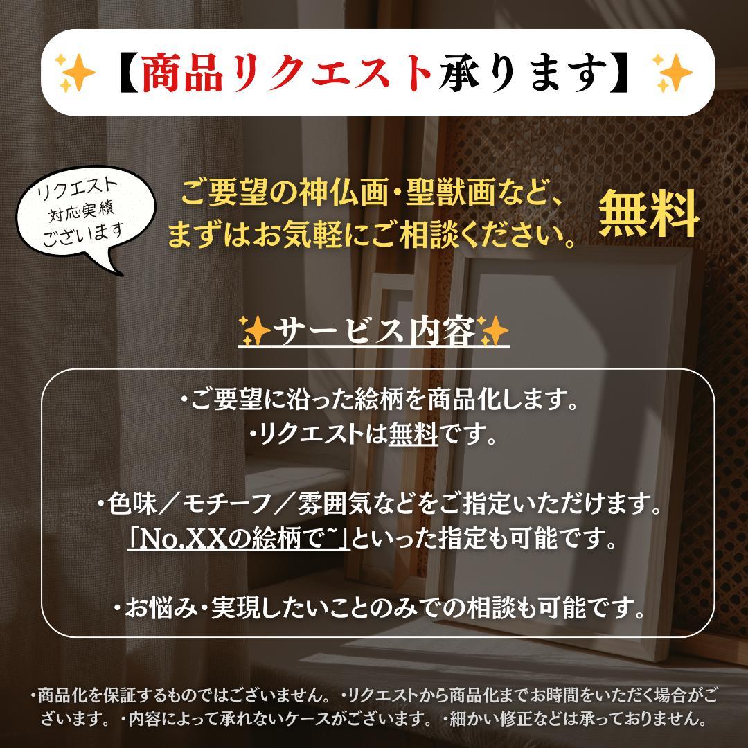 A2⭐︎354【白龍蓮池図】月夜の浄光【風景画】【神獣画】