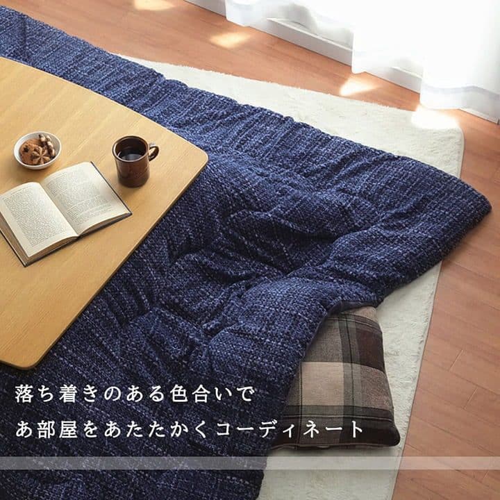 薄掛 こたつ布団 フランネル 190×190cm ブラウン