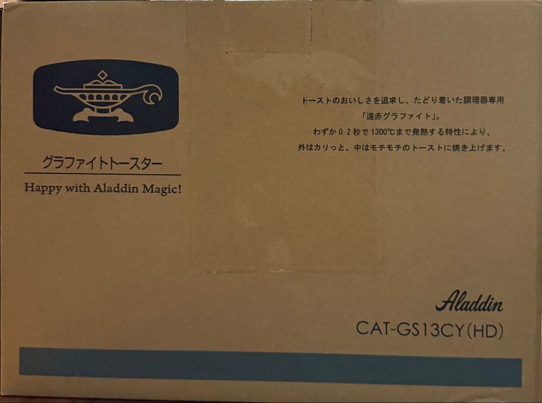 アラジン　グラファイトトースター　CAT-GS13CY(HD)　【新品】