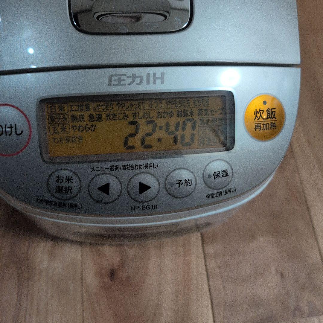 ★★美品★ZOJIRUSHI 圧力IH　炊飯器 5.5合　NP-BG10 ★