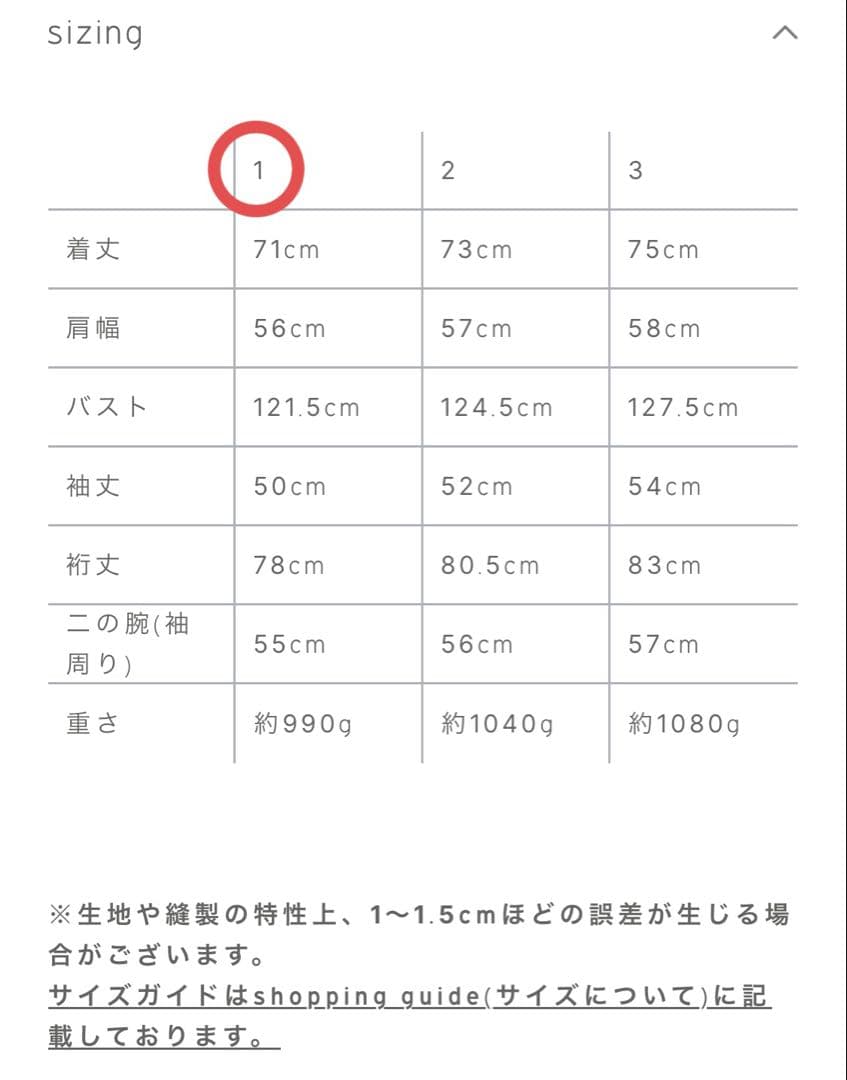 クルーレ crewre リバーフーデッドミドルコート　ライトグレー size1