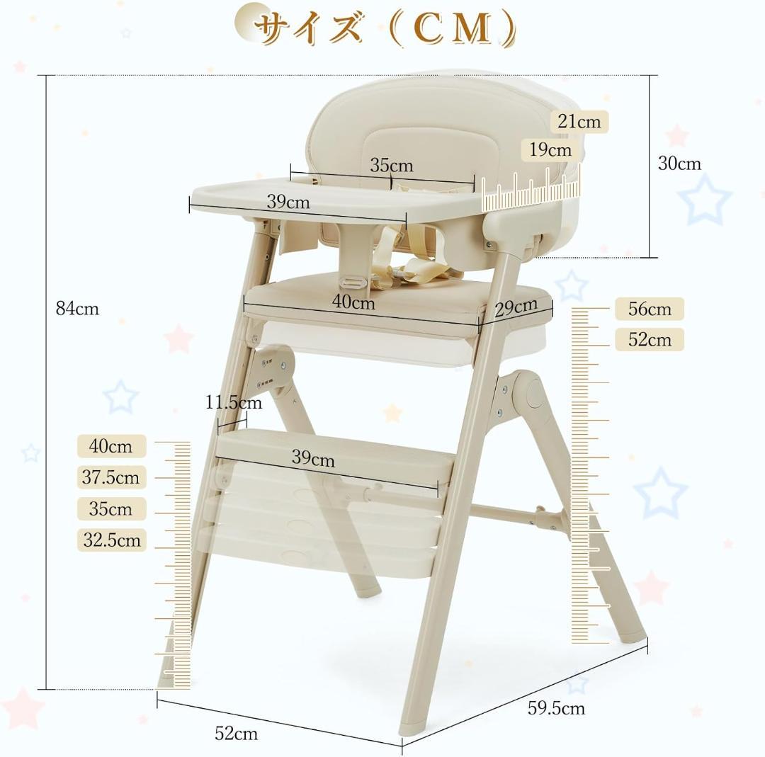26020　ベビーハイチェア　 調節可能 折りたたみ トレイ· クッション