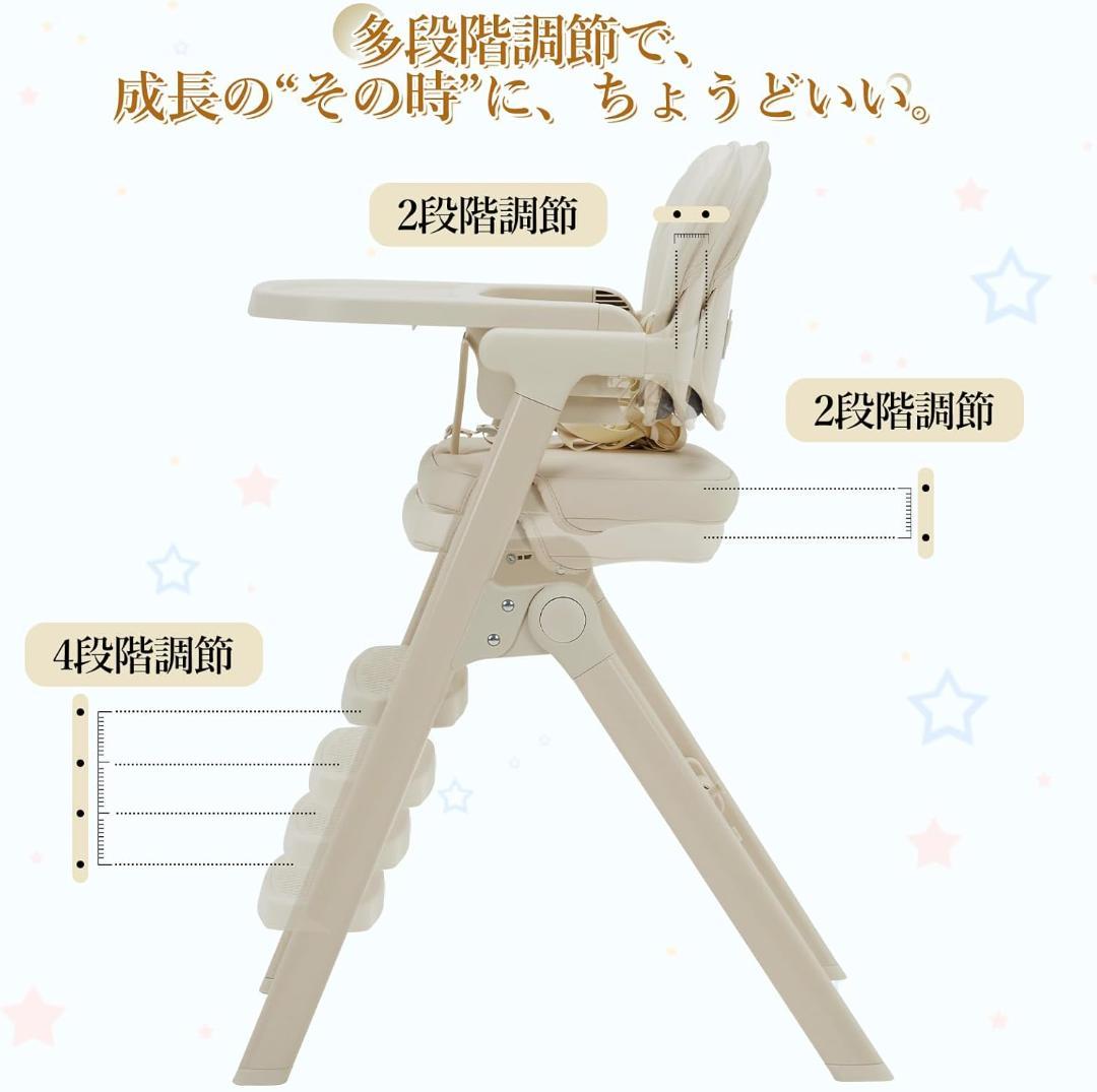 26020　ベビーハイチェア　 調節可能 折りたたみ トレイ· クッション