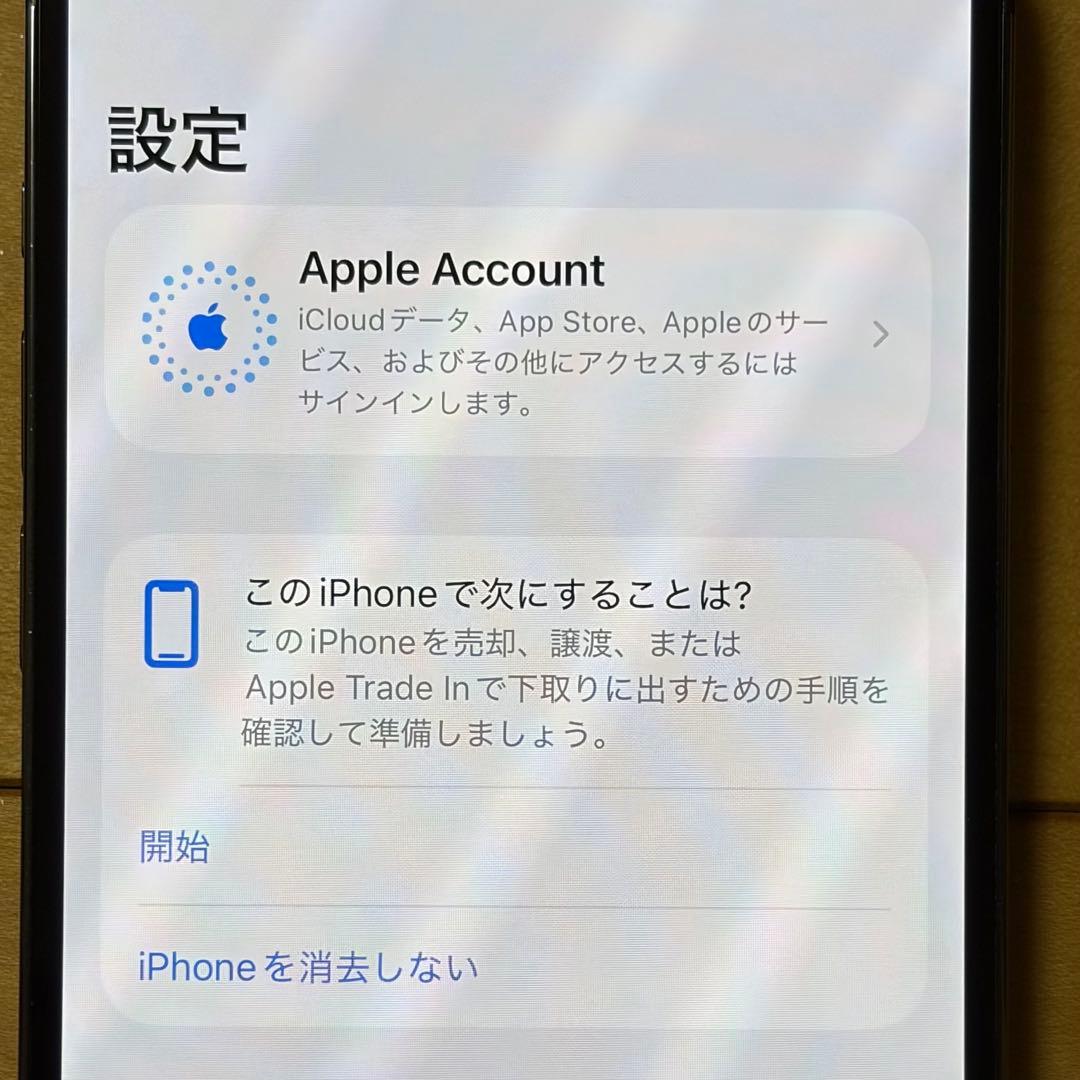 【良品/おまけ】 iPhone14Pro 256GB ディープパープル 箱 紙袋
