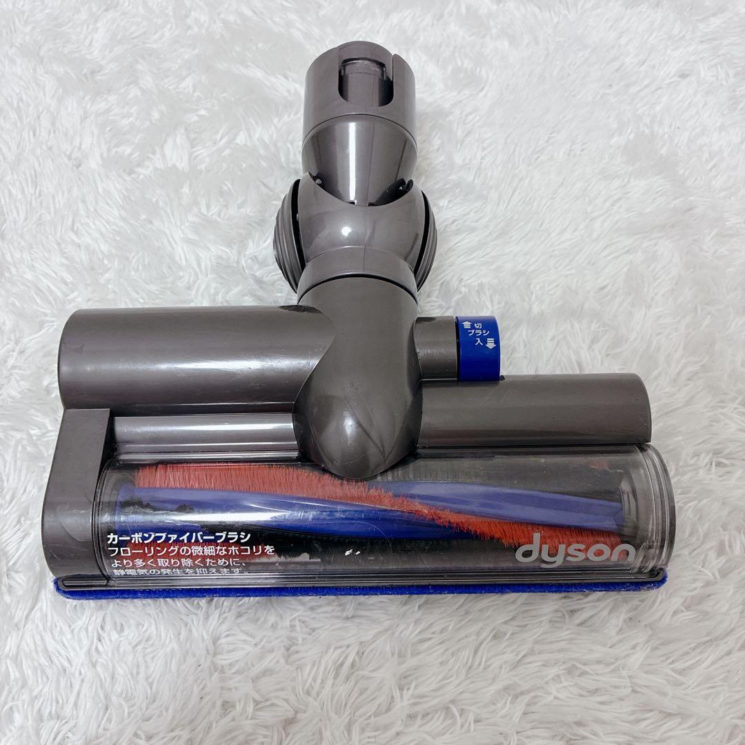 Dyson ダイソン キャニスター　DC63 タービンヘッド　回転ブラシ