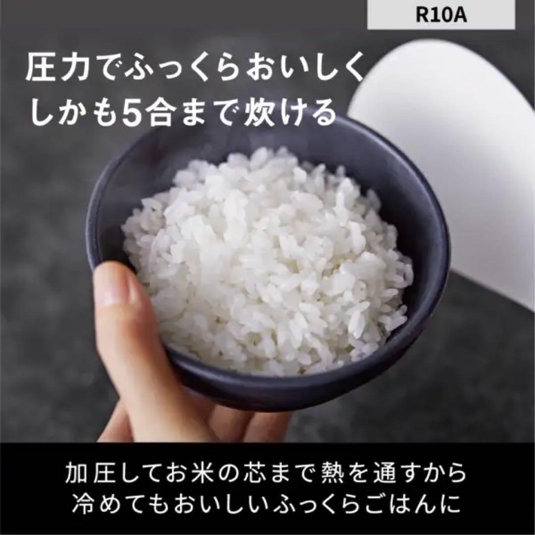 【新品】Panasonic圧力IH炊飯器 SR-R10A ホワイト　コンパクト