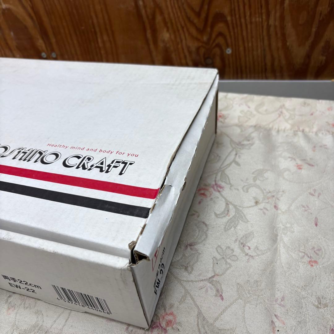 ヨシノクラフト 22cm両手鍋 EW-22 未使用？