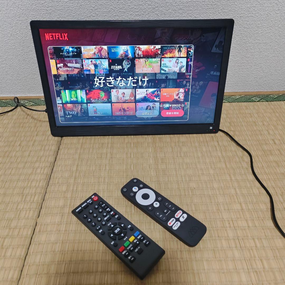 14型ポータブルテレビ WiFi動画App/地上波️✨チューナー内蔵2025年製