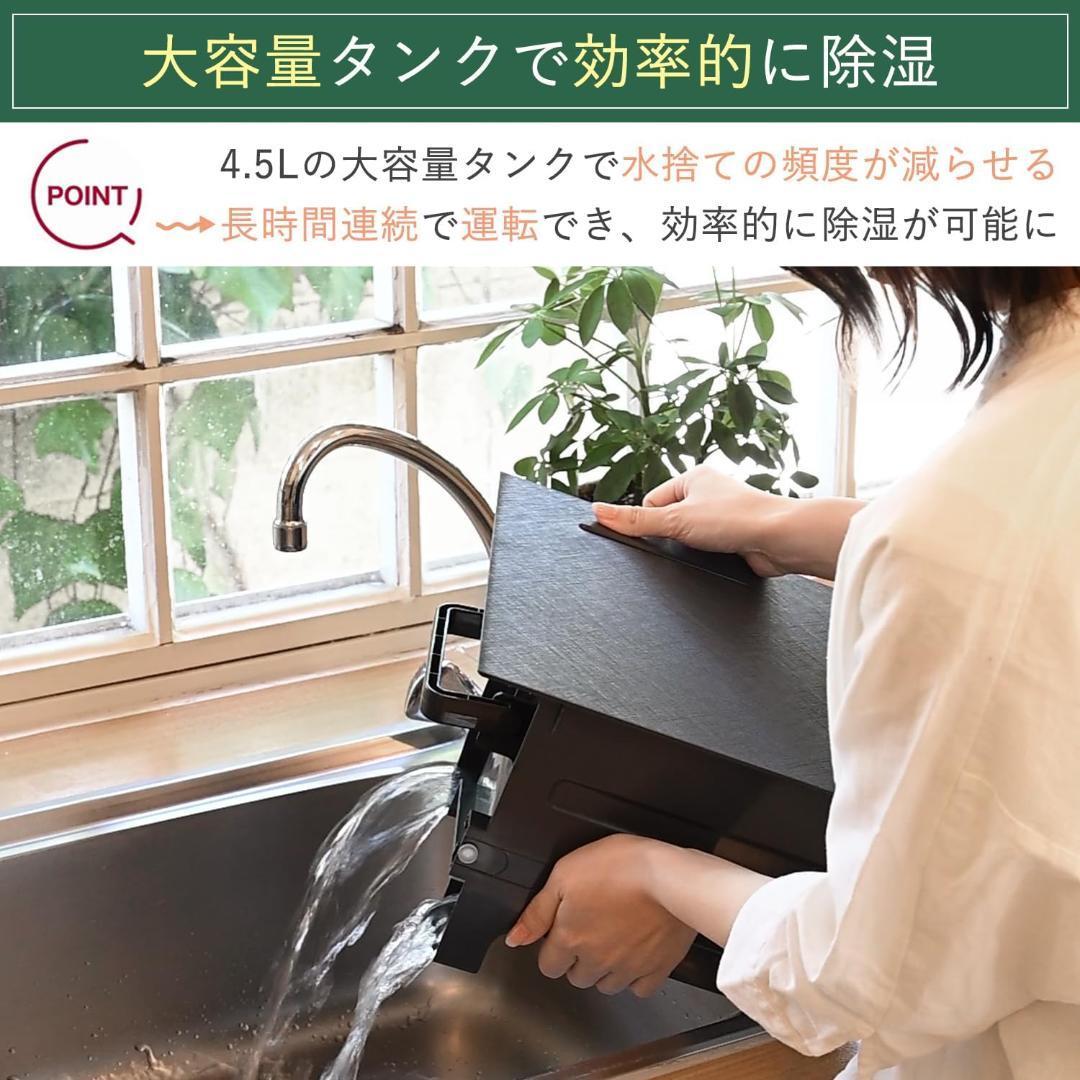 山善 除湿機 衣類乾燥 除湿器 コンプレッサー式 6.0L EDC-H601