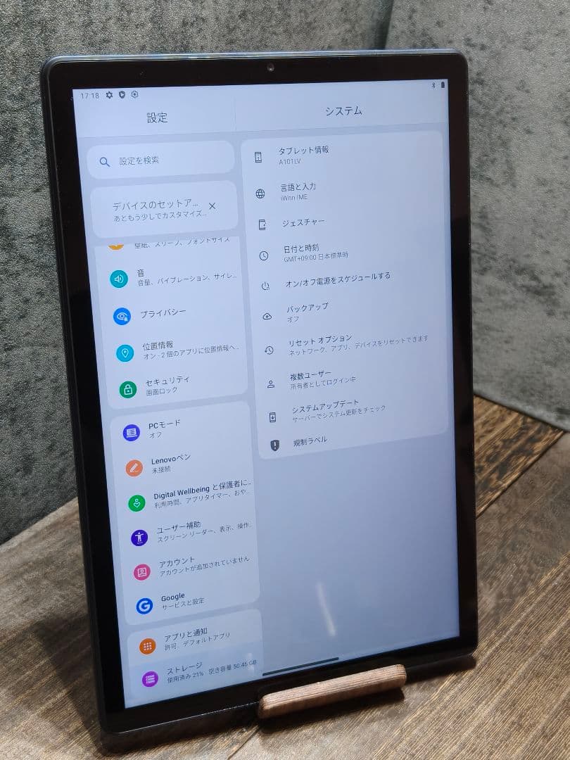 美品 Lenovo Tab6 A101LV タブレット wifiモデル