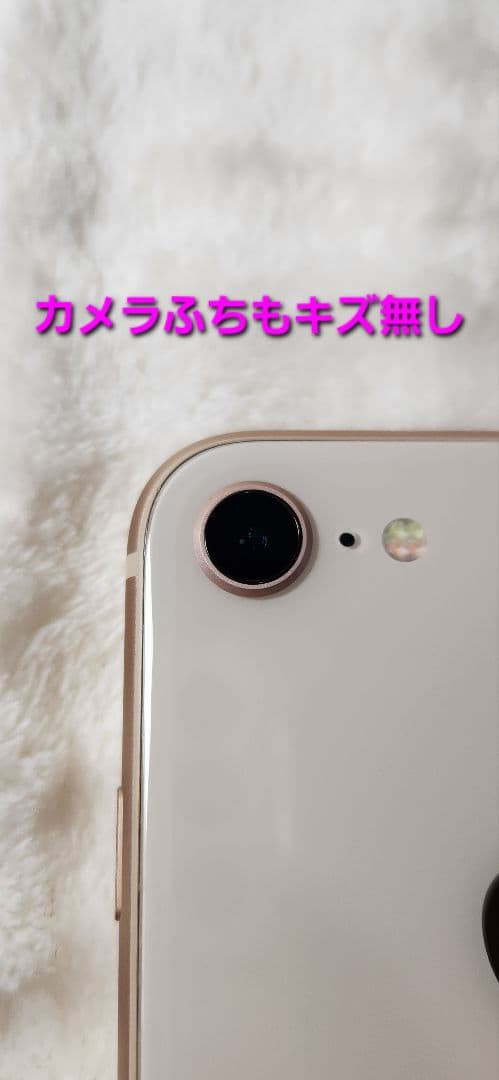 iPhone8 64GB(美品)