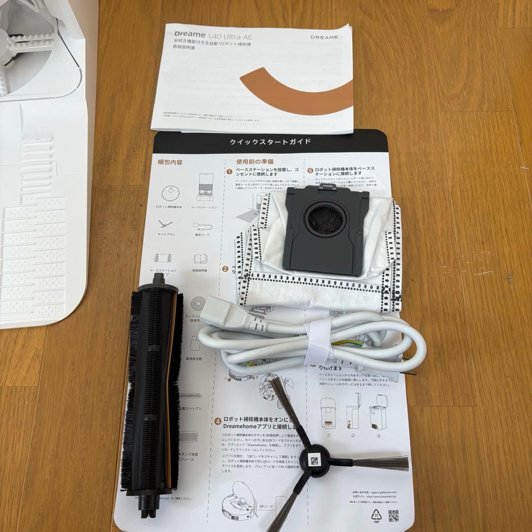 美品 Dreame L40 Ultra AE ロボット掃除機 箱付き