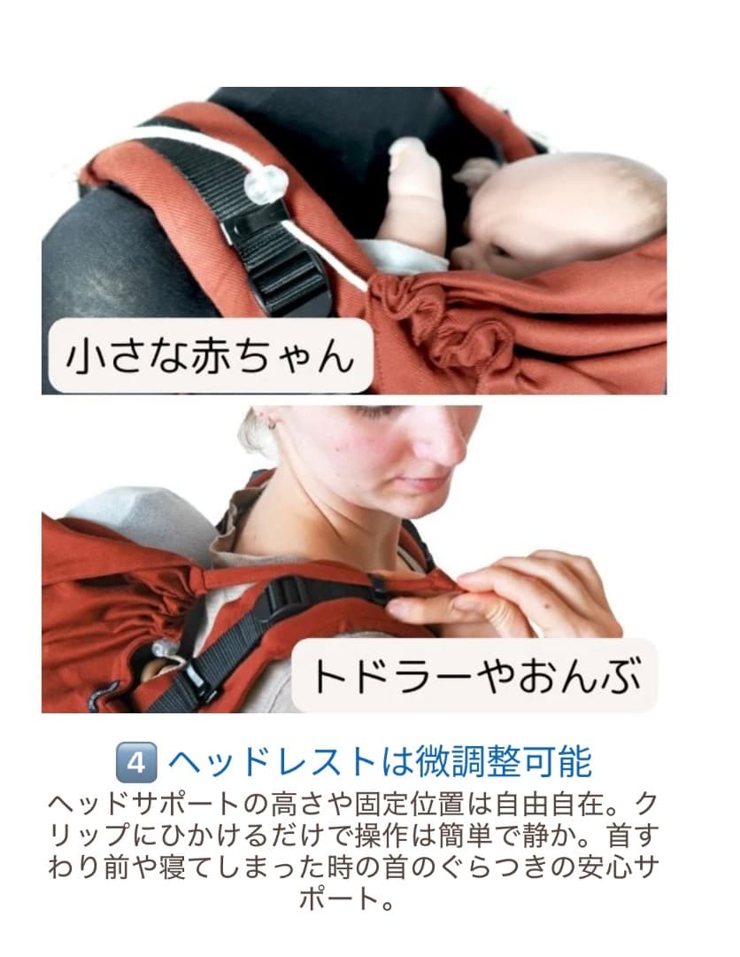 DIDYMOS ディディモス　ディディフィックス　抱っこひも 男女兼用