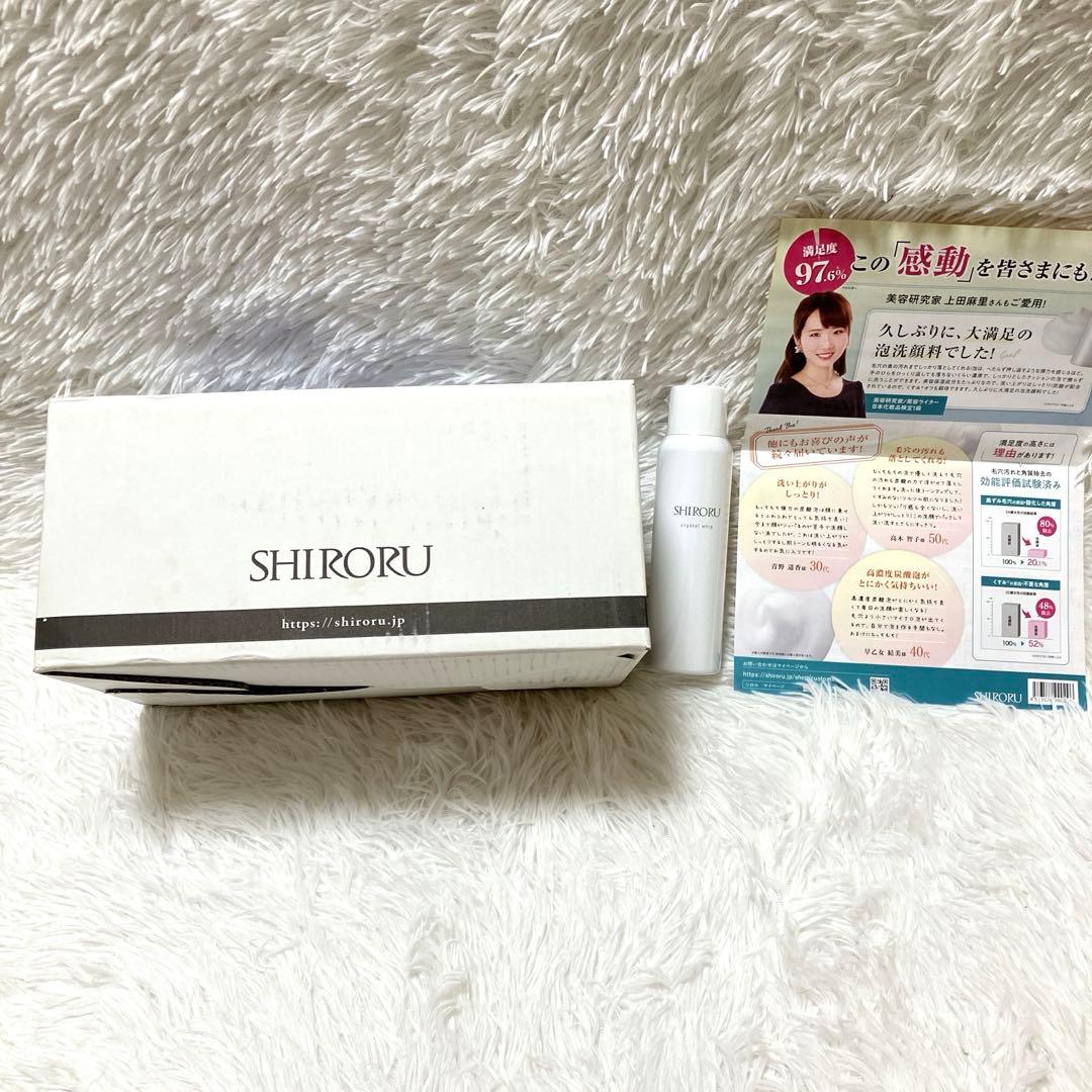 新品未使用 SHIRORU クリスタルホイップ　洗顔料　120g 21本セット