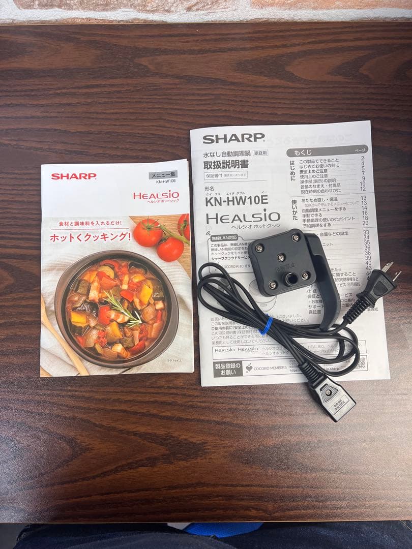 美品　SHARP KN-HW10E 旨　シャープ　ヘルシオ ホットクック　無水鍋