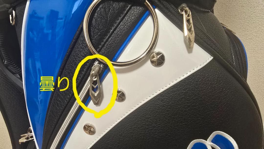 【中古】Callaway キャディバッグ コラボ