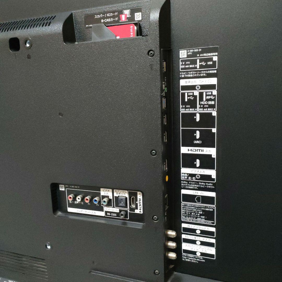 SONY[2016年製品]KJ-49X8300D