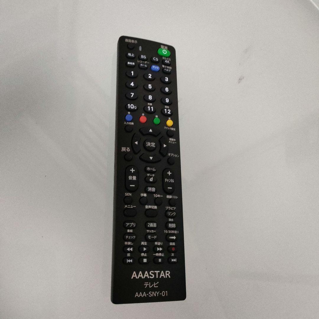 SONY[2016年製品]KJ-49X8300D