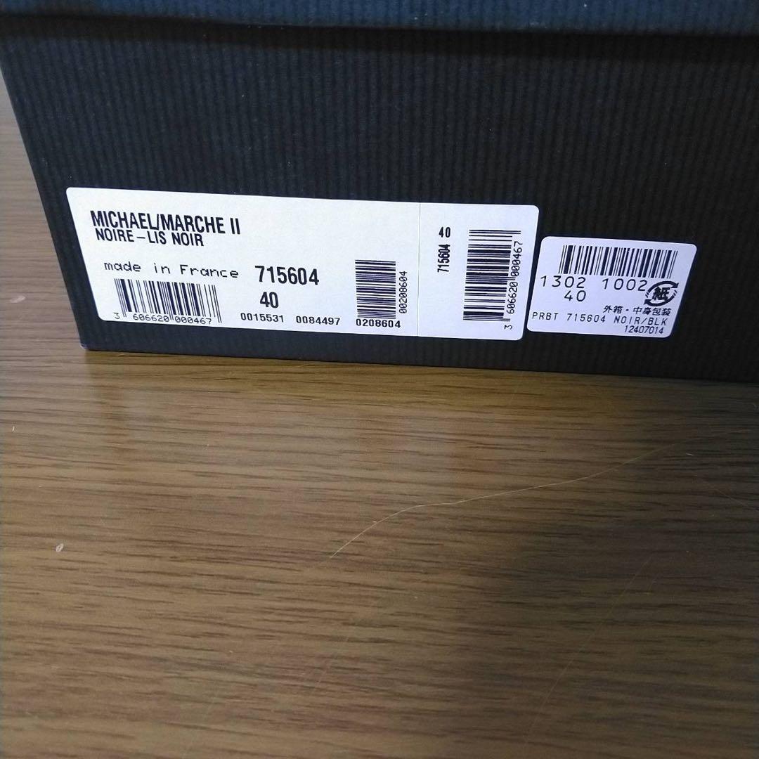 パラブーツAVORIAZブーツ革アヴォリアーズukスウェード3マウンテンRレザー