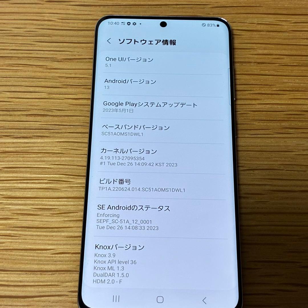 スマートフォン本体 Ya15235 Galaxy S20 5G sc-51a