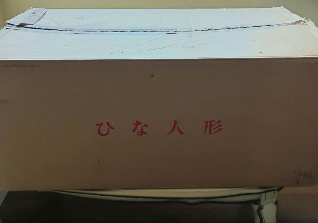 秀月　木目込み人形　大和雛　雛人形　親王飾り