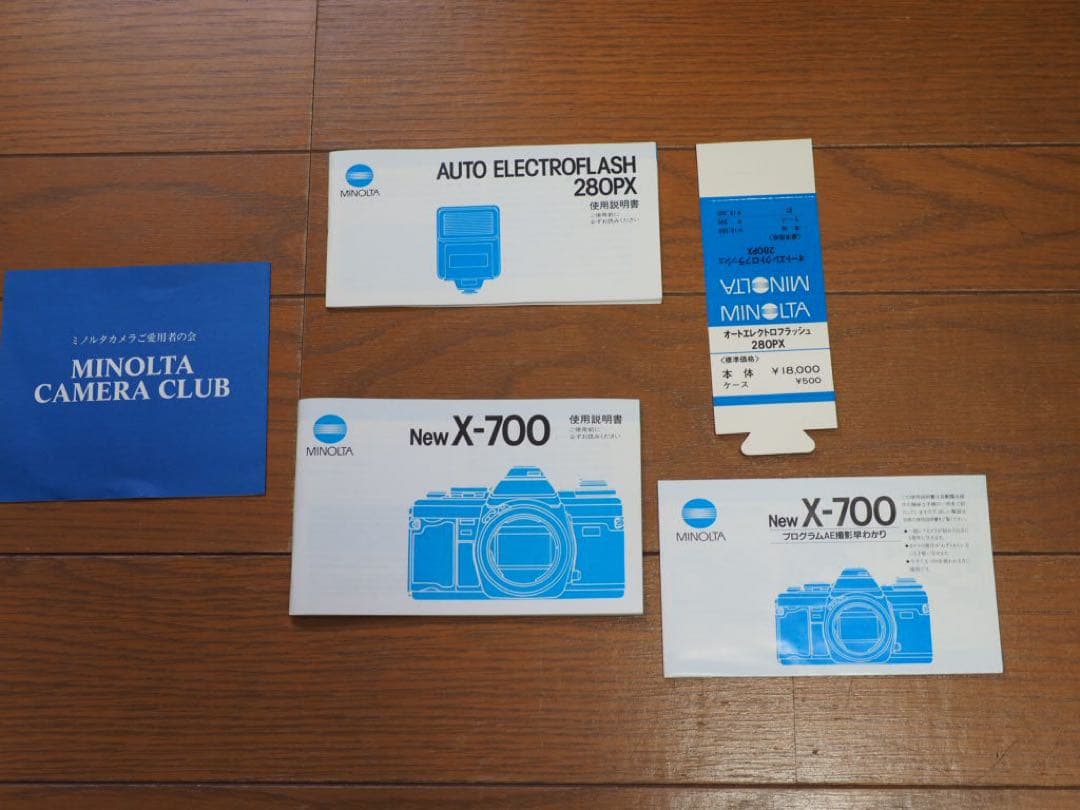 ミノルタX700、MDマクロロッコール50mmf3.5.、その他