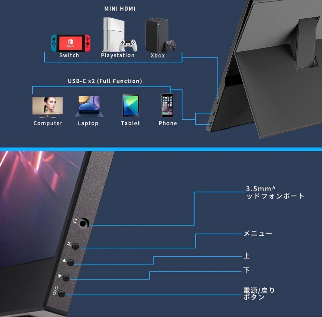iProda モバイルディスプレイ 15.6 ゲーム モニター 非光沢
