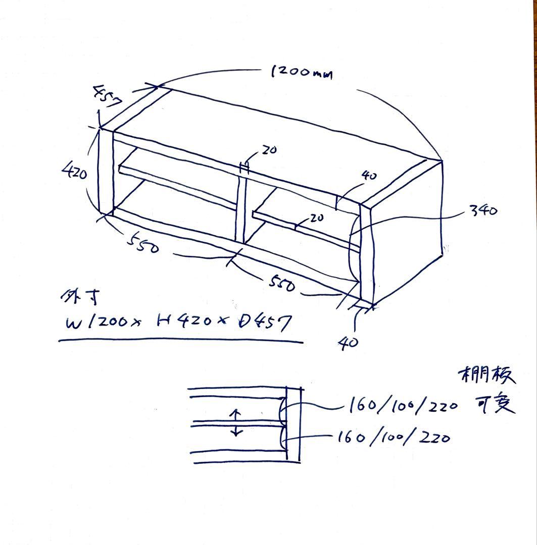 【中古美品】IDEE オープンシェルフ