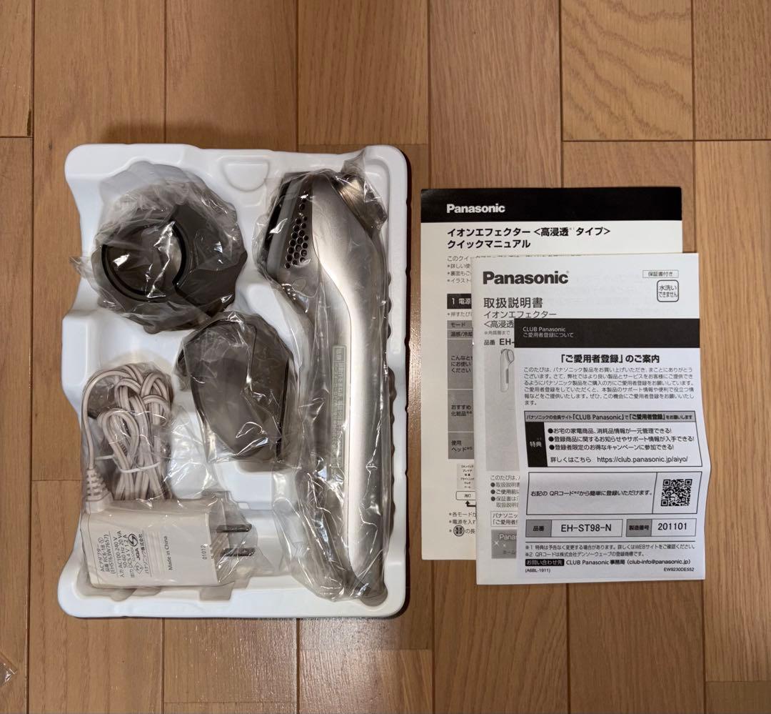 【美品】Panasonic イオンエフェクター EH-ST98