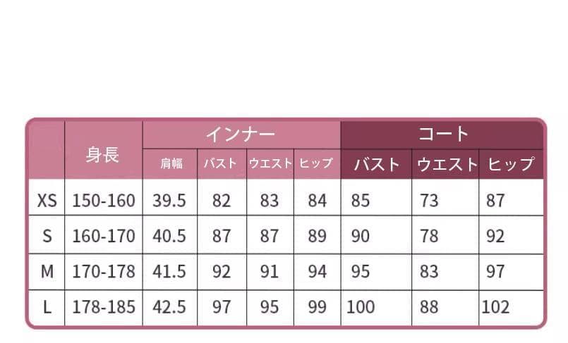 みぷ リンク 恋雪（こゆき） コスプレ衣装 L ウィッグ 高品質