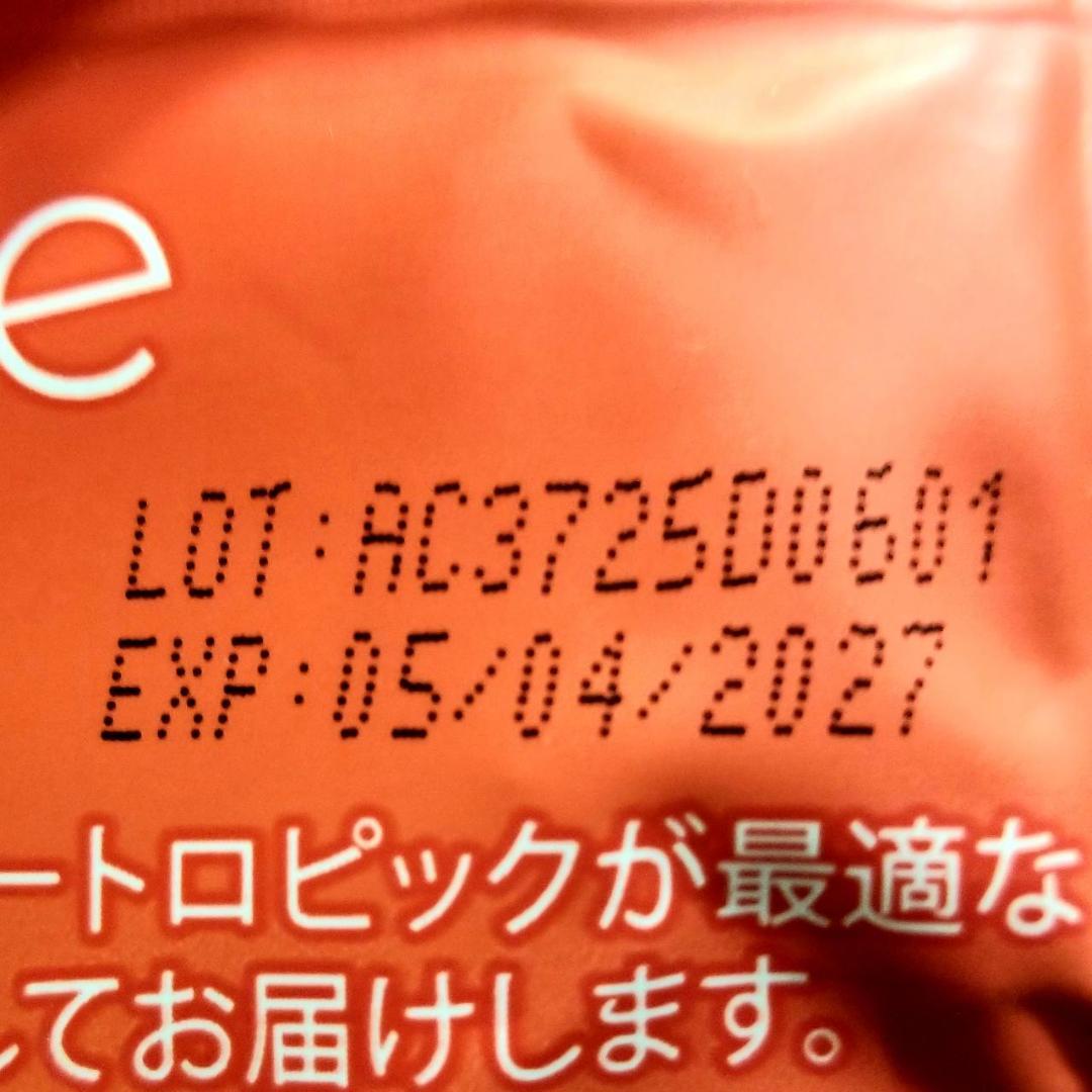 【ティアレ様】専用・赤360ｇ×2≪リクエスト特割特価≫
