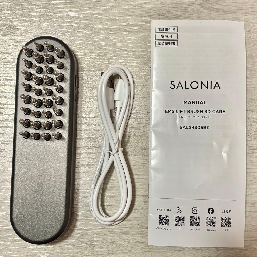 【未使用・美品】SALONIA EMSリフトブラシ 3Dケア ブラック