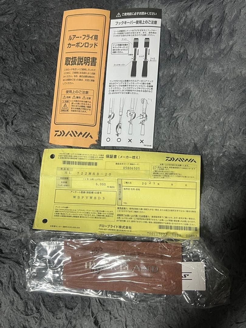 まゆみちゃん HEARTLAND 722MKB-20