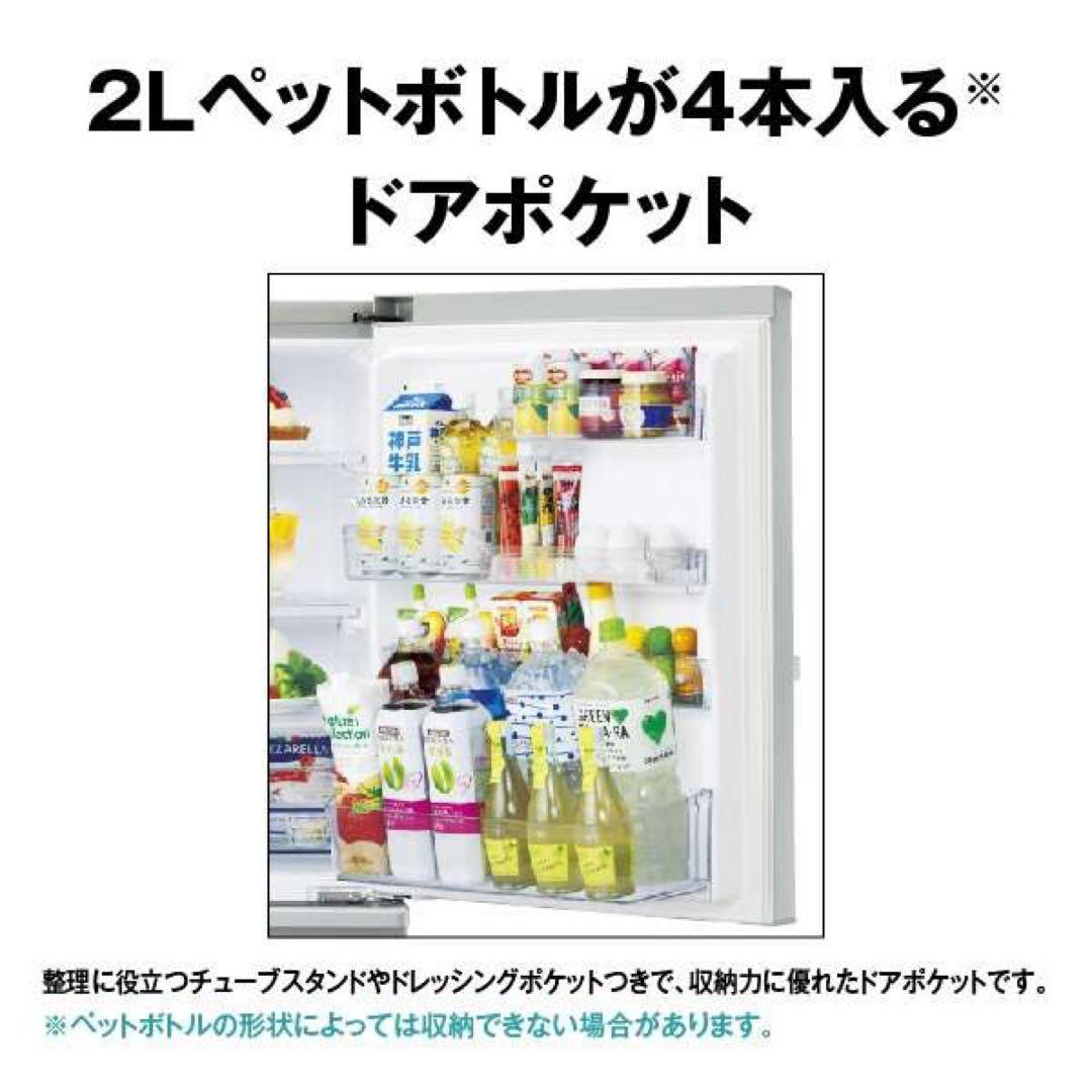 AQR-27K 冷蔵庫 272L 幅600mm